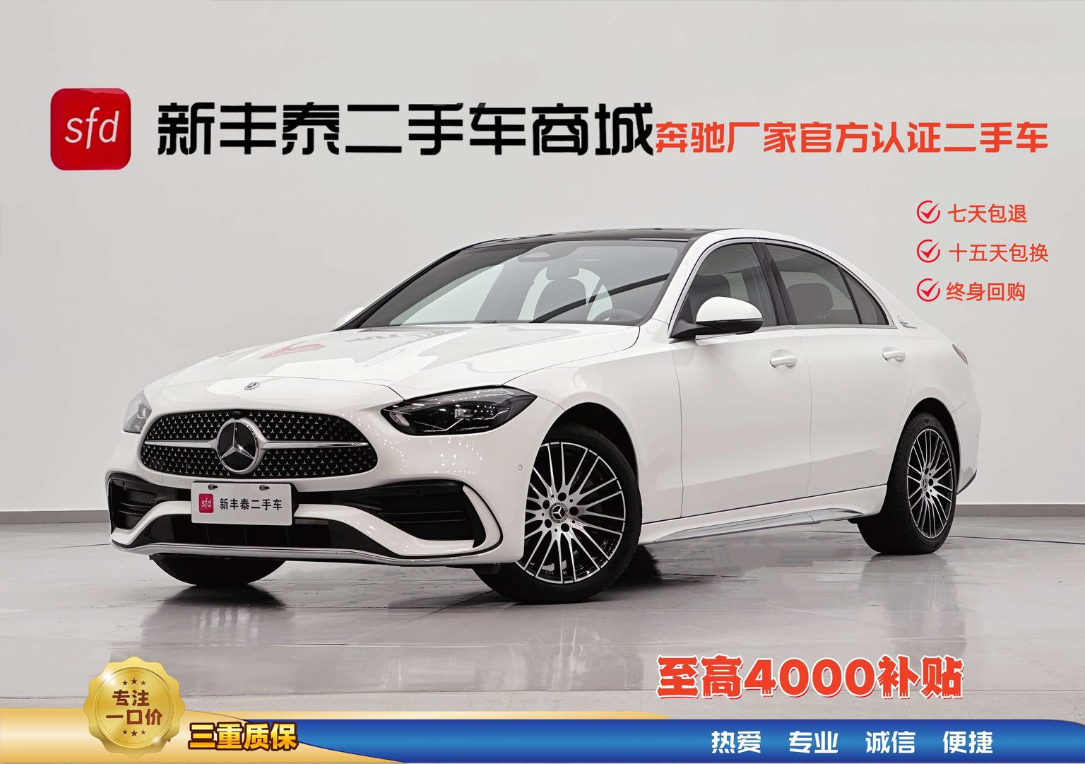 Mercedes-Benz C-Class C 2023 C 260 L Sport