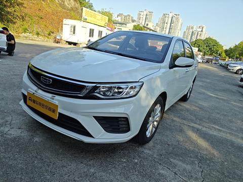 Geely Vision