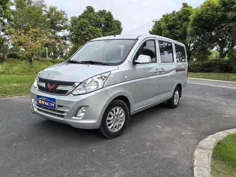 Wuling Rongguang V