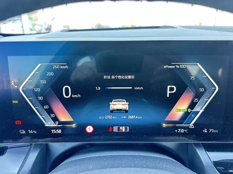 BMW i5 — фото 8