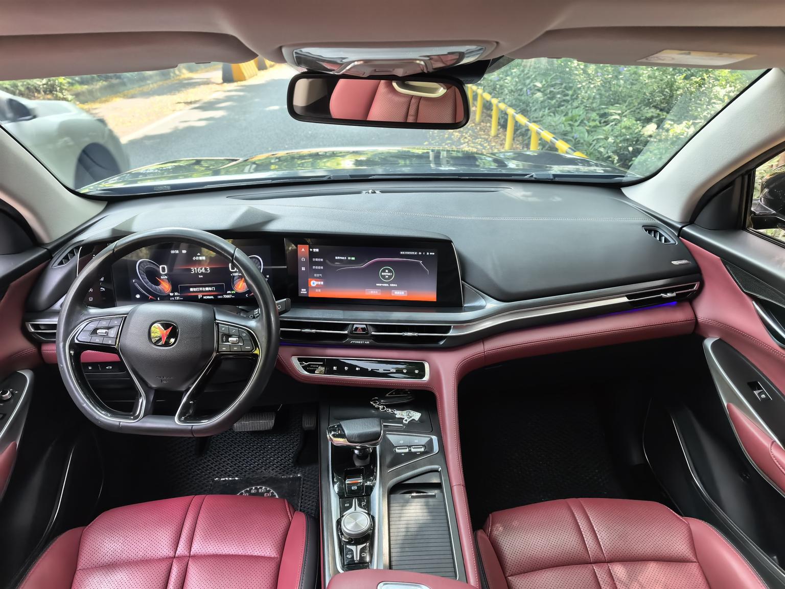 Changan CS75 Plus 2020 2.0T AT Flagship