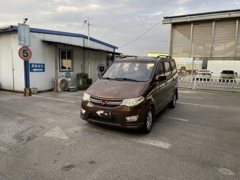 Wuling Hongguang