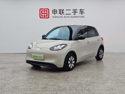 Wuling Bingo
