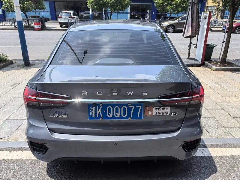 Roewe i5 — фото 5