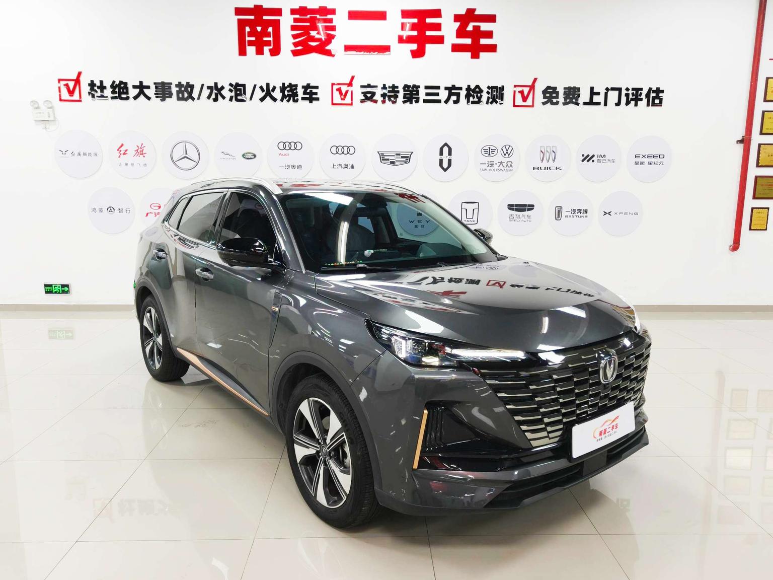 Changan CS55 PLUS: фотография 3 из 32