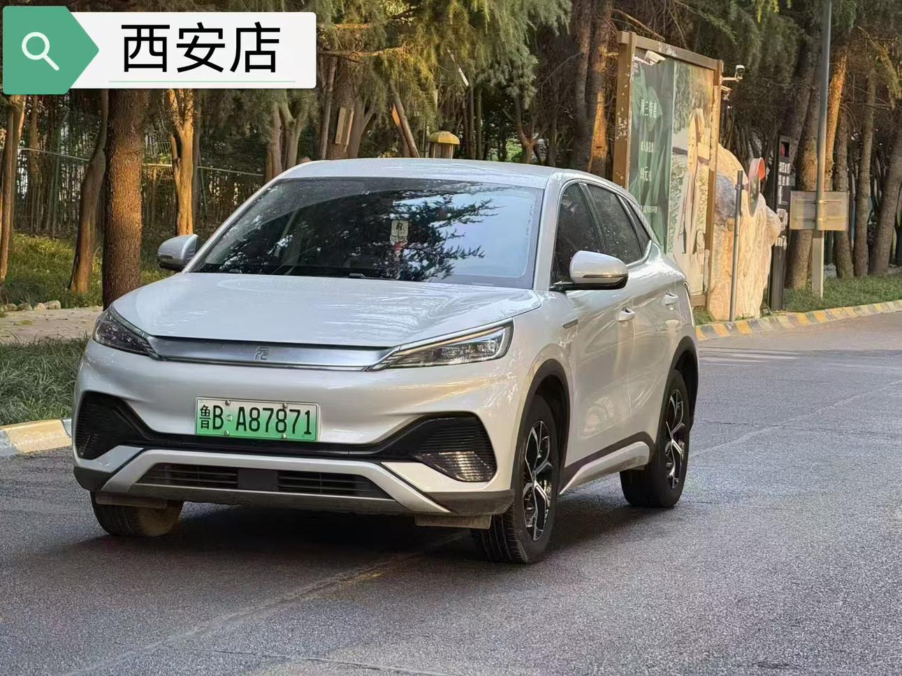 BYD Yuan Plus — фотографии объявления, Фото 3