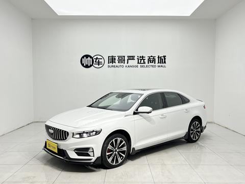 Geely Preface