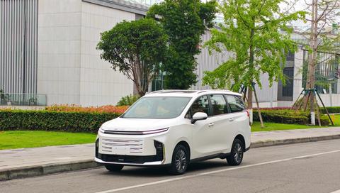 MAXUS G50 PHEV