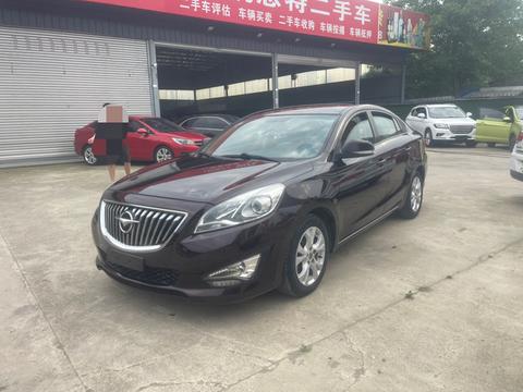 Haima Family