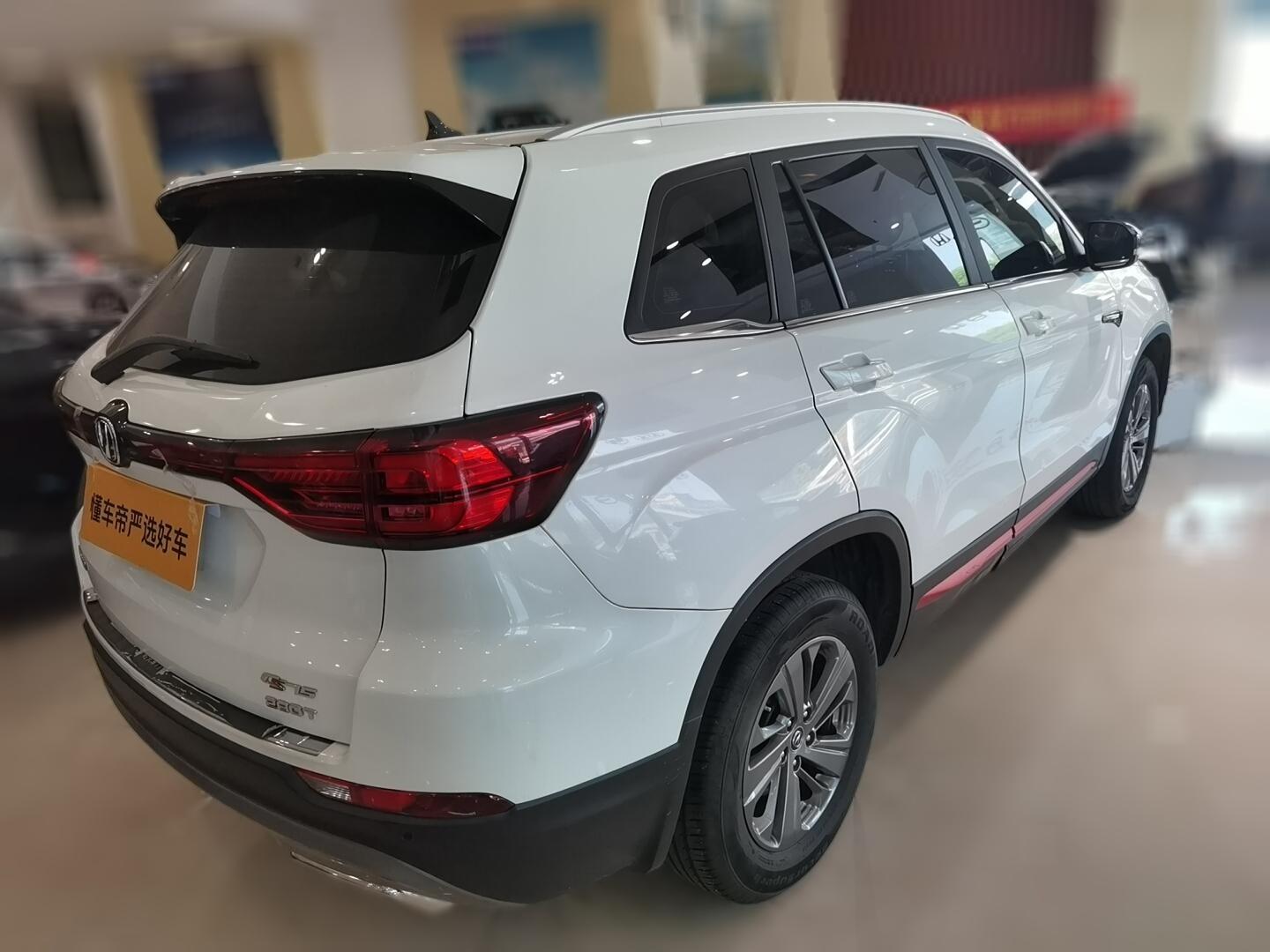 Changan CS75 — фотографии объявления, Фото 3