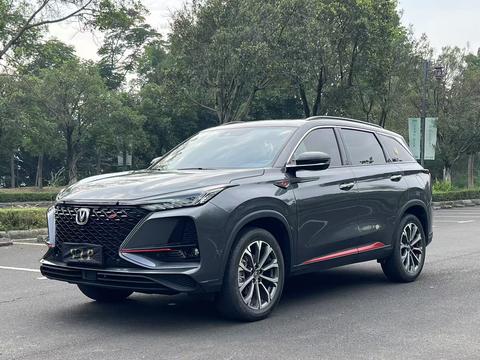Changan CS75 PLUS