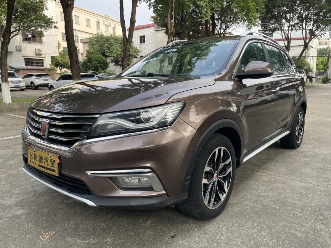 Roewe RX5 2017 20T AT