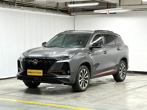 Changan CS75 PLUS