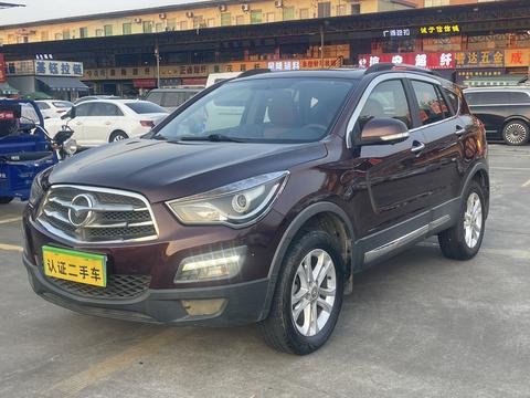 Haima S5
