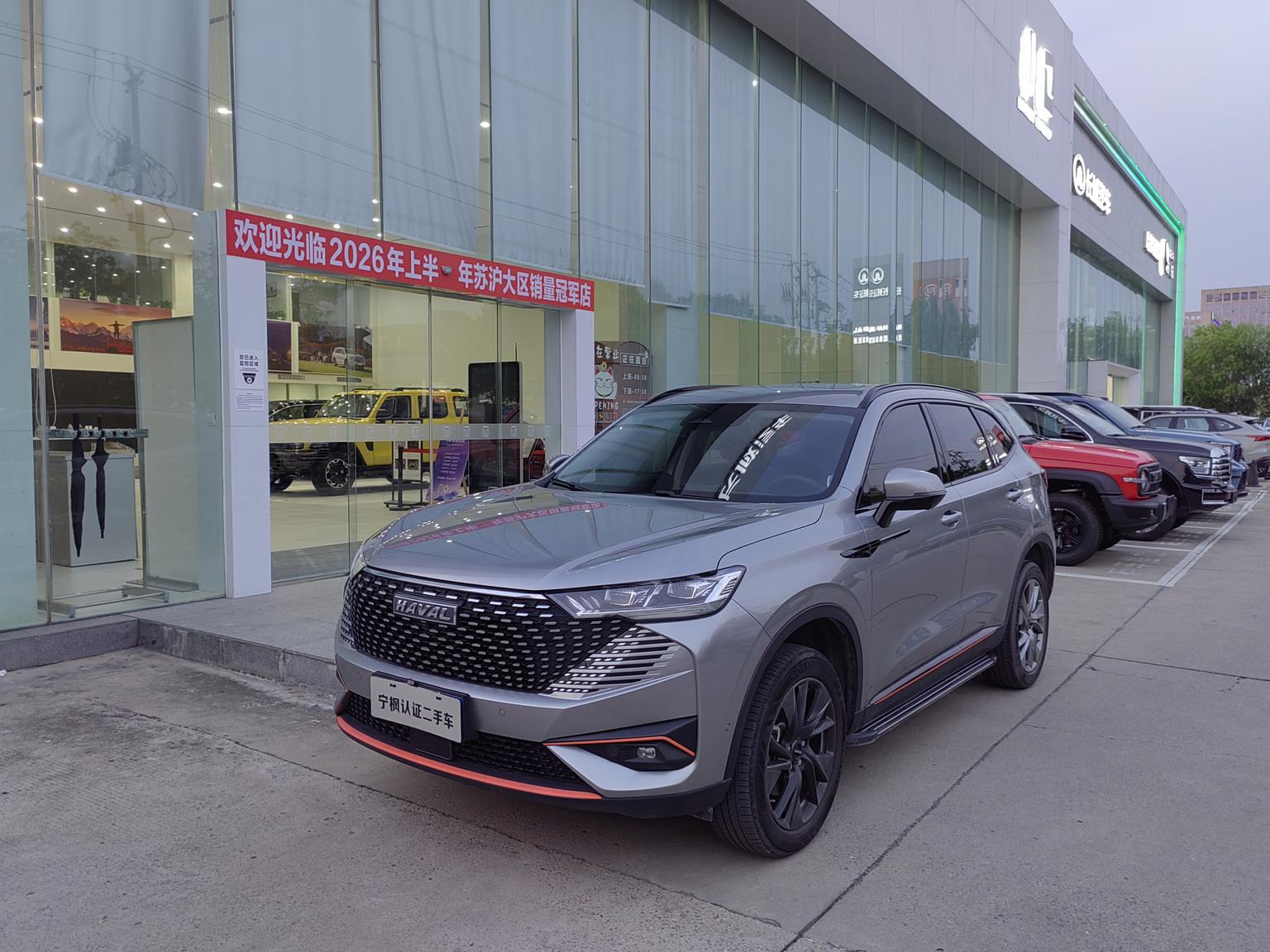 Haval H6 — фотографии объявления, Основное фото
