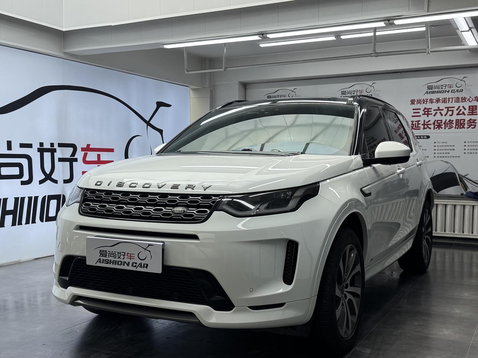 Land-Rover Discovery Sport 2020 — фото