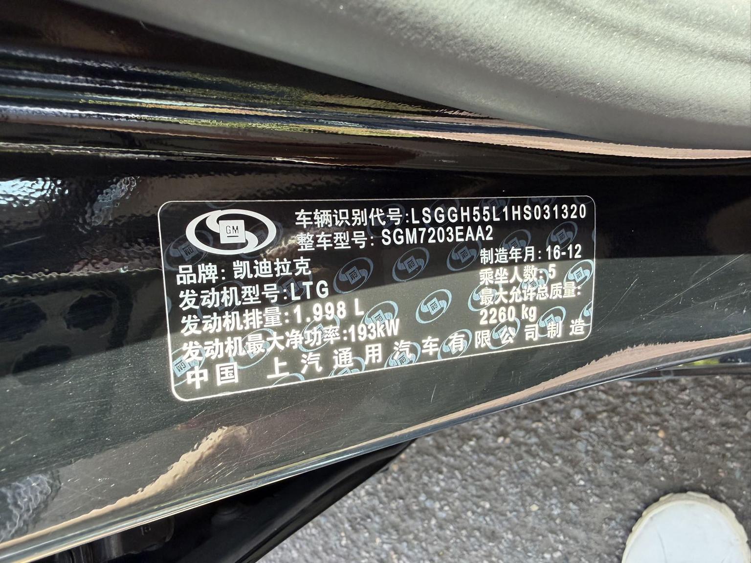 Cadillac XTS — фотографии объявления, Фото 10