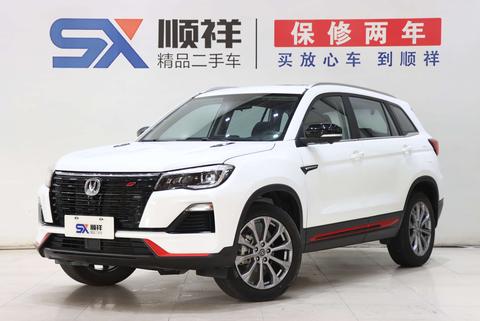 Changan CS75