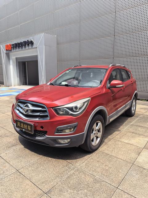 Haima S5