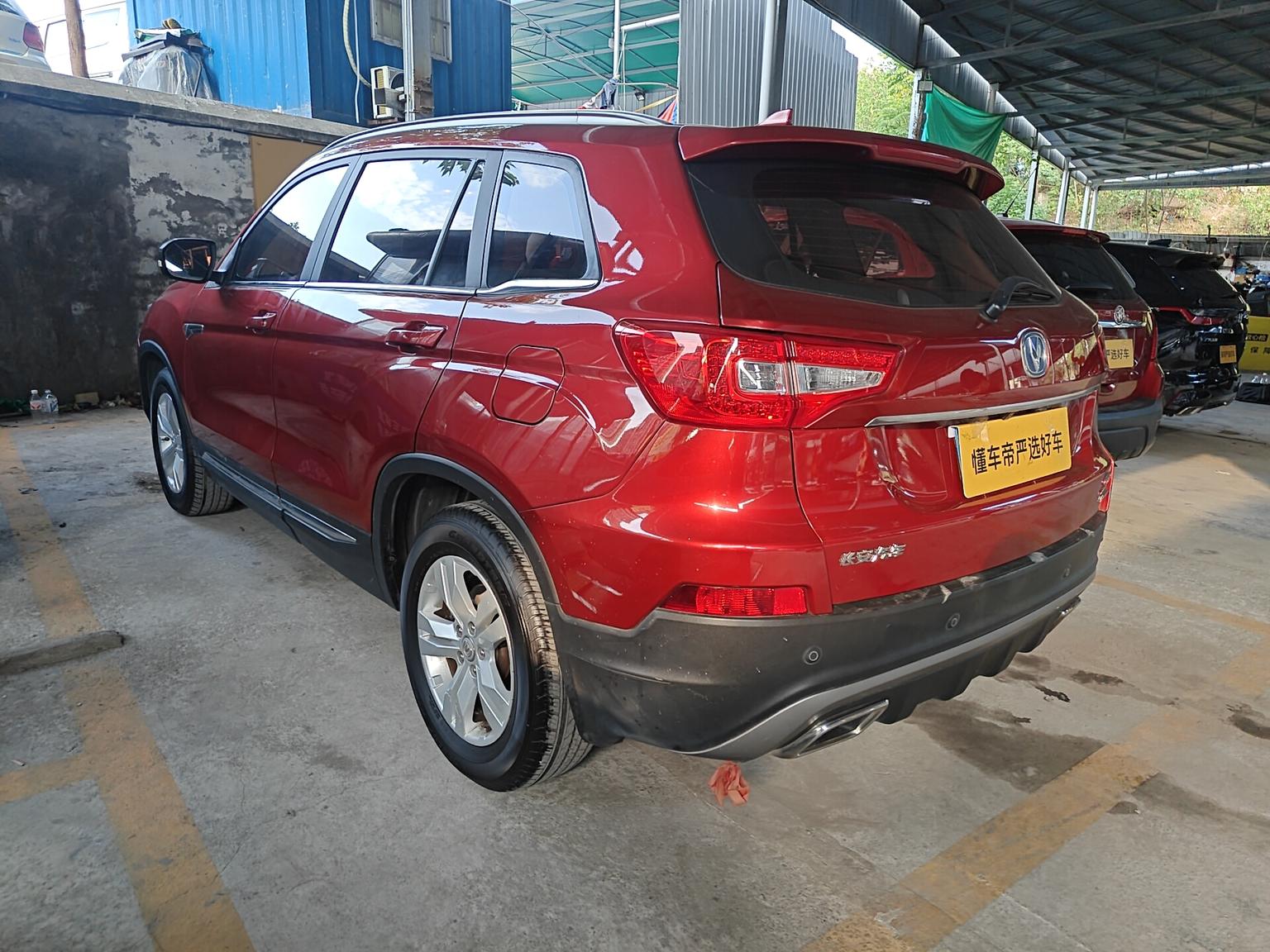 Changan CS75 — фотографии объявления, Фото 4