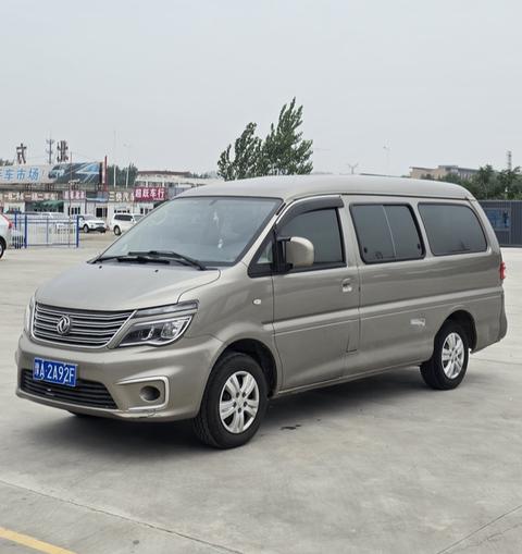 Forthing Lingzhi