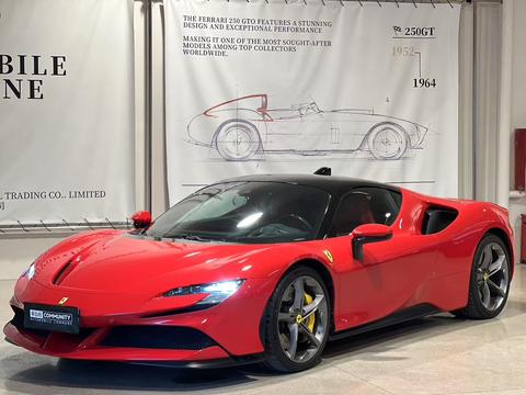 Ferrari SF90