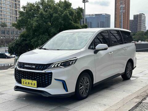 MAXUS EUNIQ 5 PLUG IN