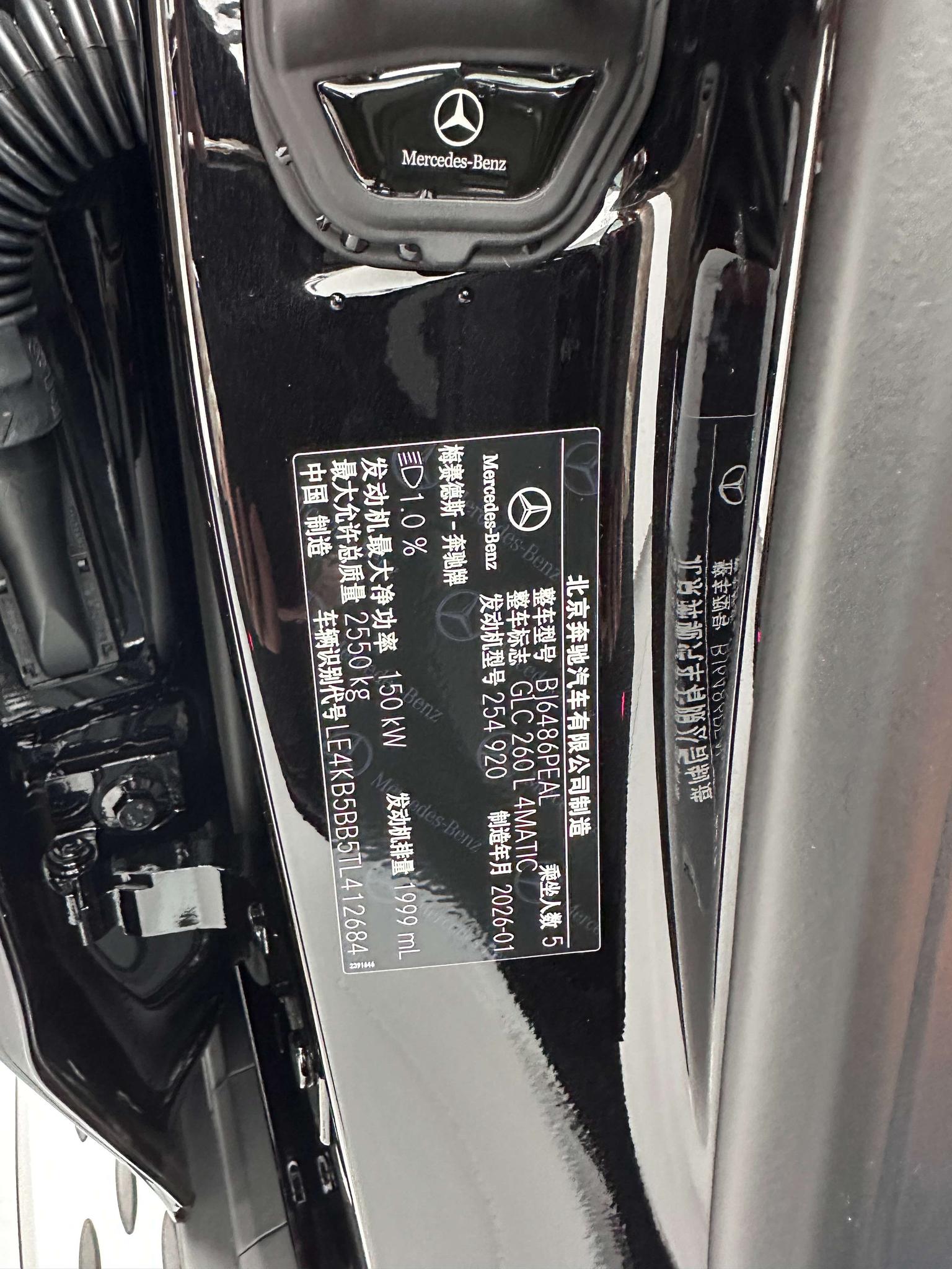 Mercedes-Benz GLC: фотография 31 из 31