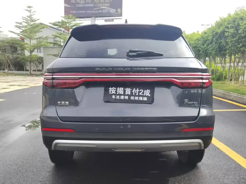 BYD Song Pro — фото 5