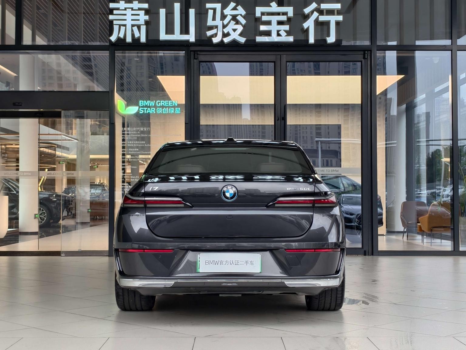 BMW i7 — фотографии объявления, Фото 5
