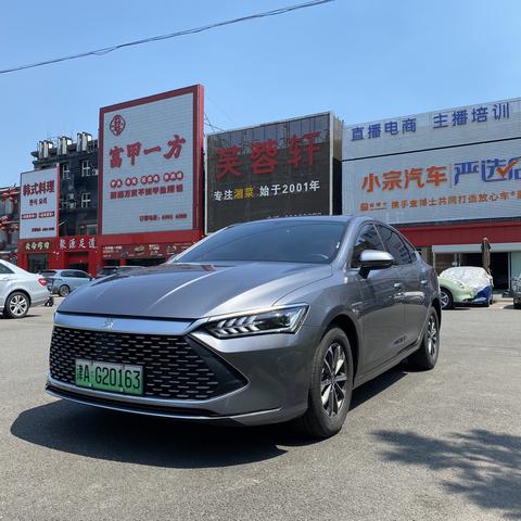 BYD Qin PLUS DM
