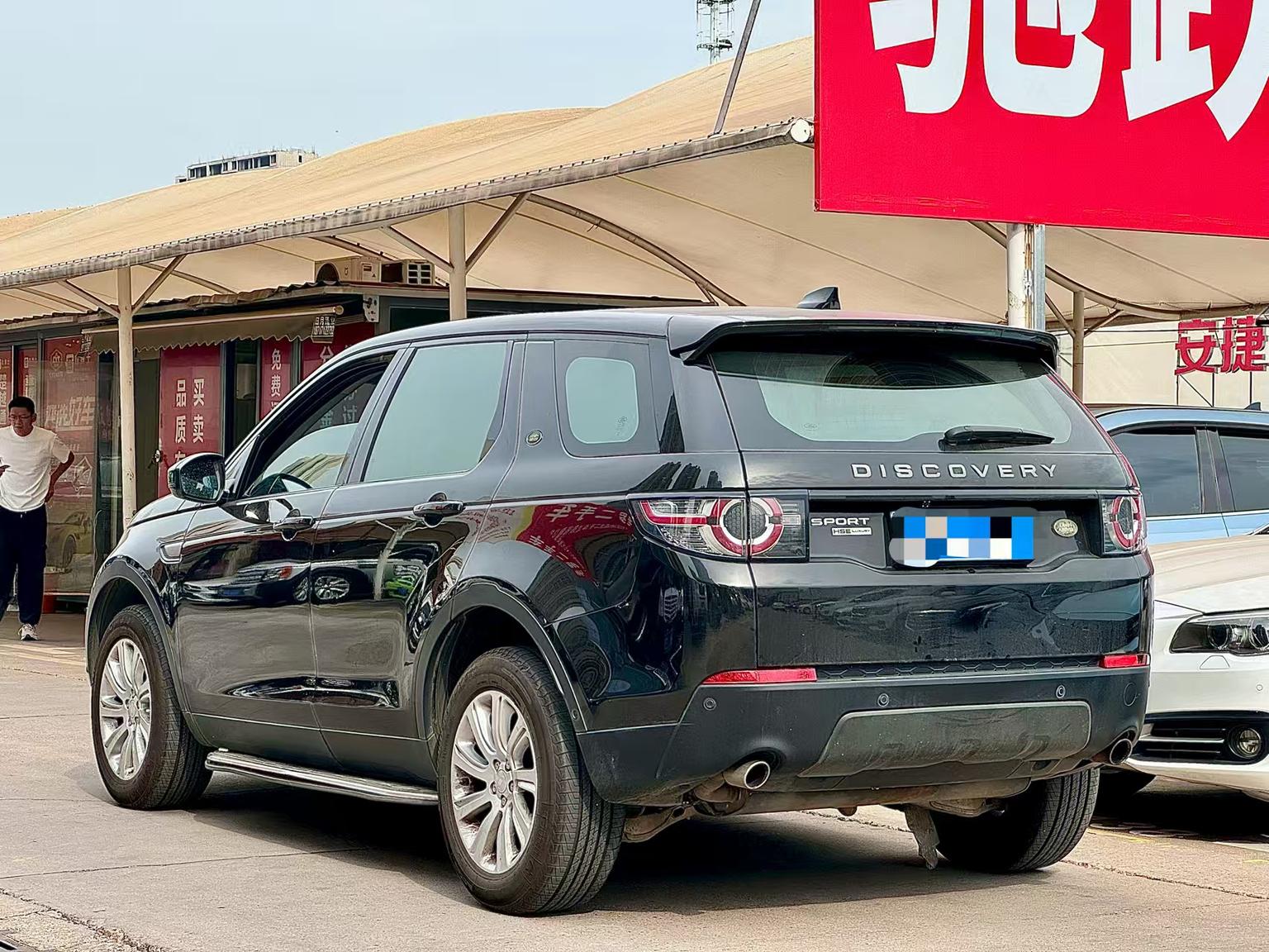 Land Rover Discovery Sport 2018 240PS PURE