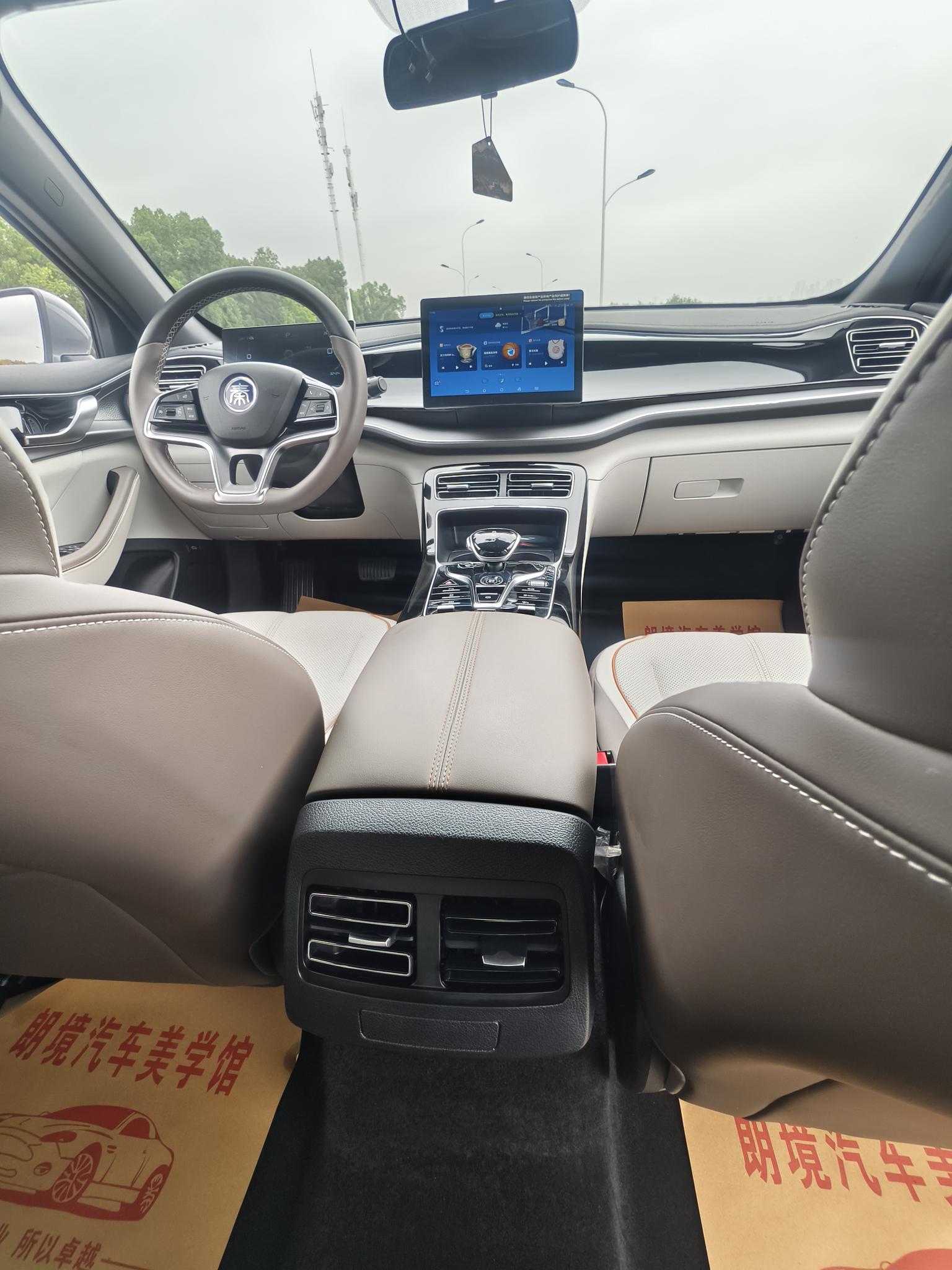 BYD Qin Plus EV — фотографии объявления, Фото 14