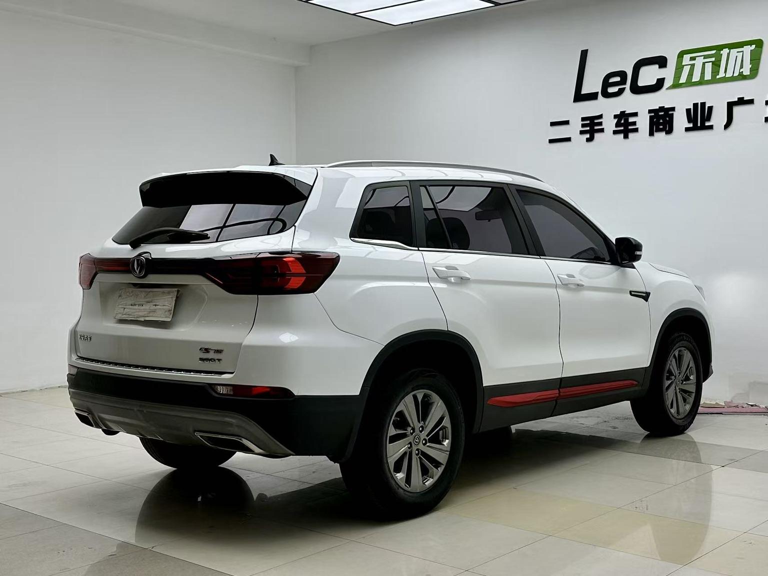 Changan CS75 — фотографии объявления, Фото 16