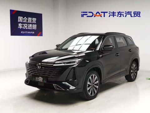 Changan CS75 Plus 2023 1.5T AT Luxury