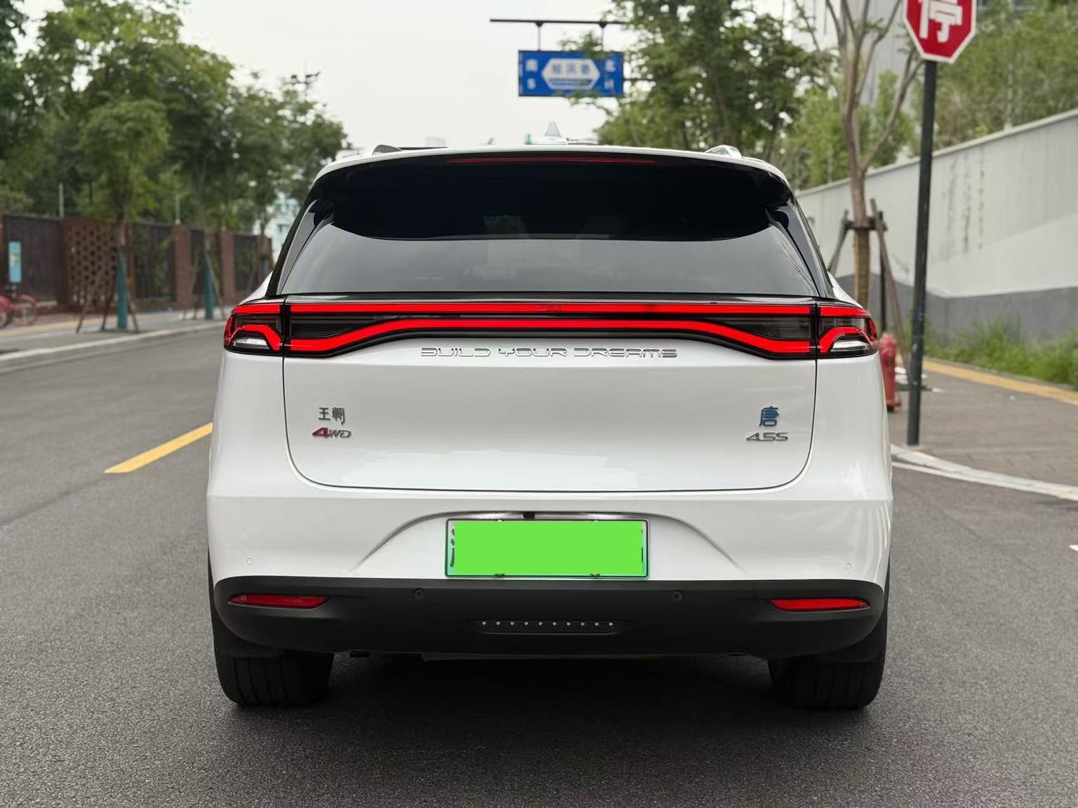 BYD Tang — фотографии объявления, Фото 12