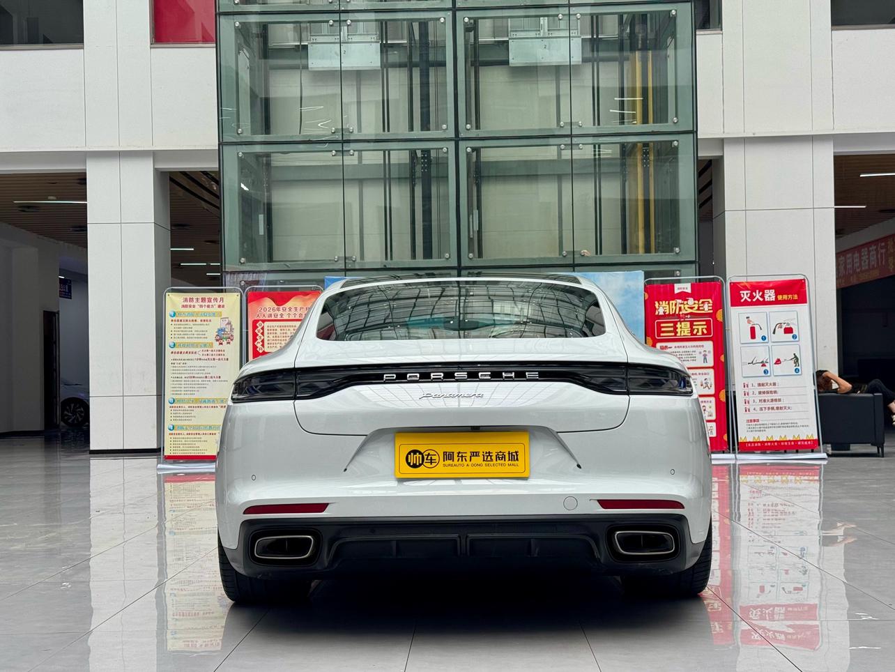 Porsche Panamera: фотография 11 из 13