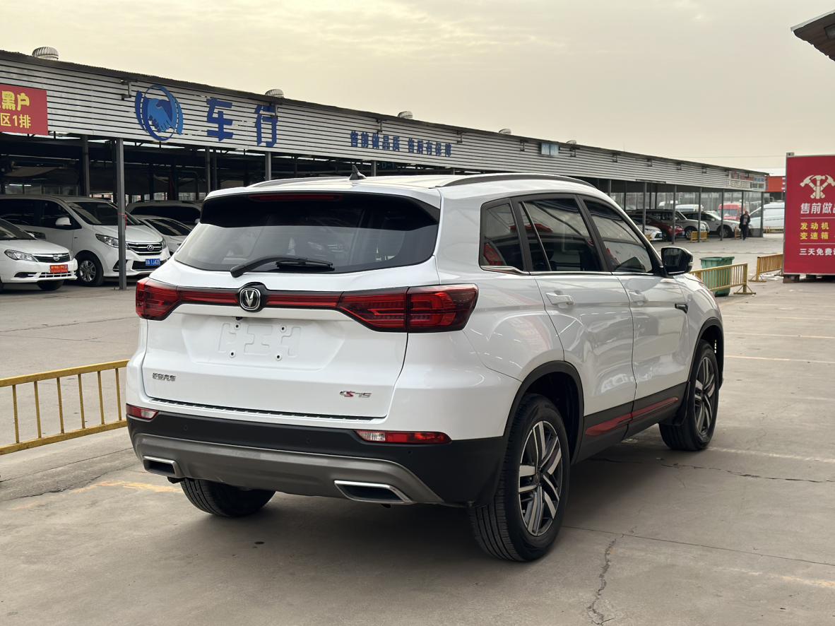 Changan CS75 — фотографии объявления, Фото 13