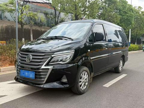 Forthing Lingzhi