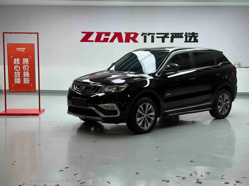 Geely Atlas (Boyue) — фото 1