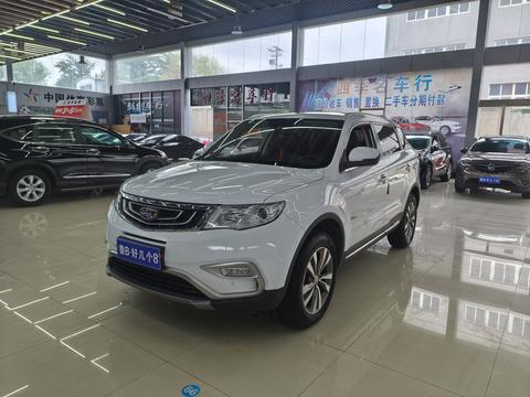 Geely Boyue