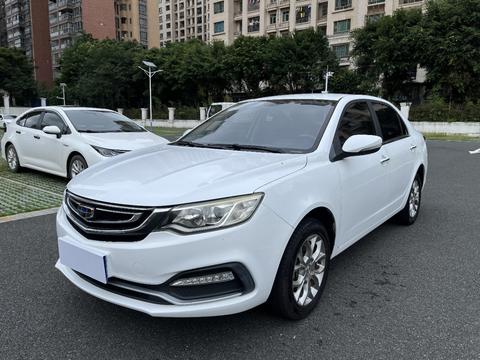 Geely Vision