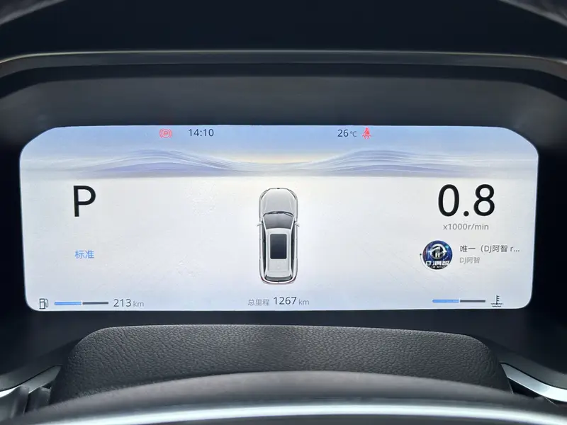 Changan CS75 — фото 15