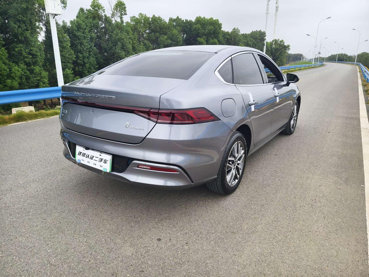 BYD Qin Plus EV — фотографии объявления, Фото 6
