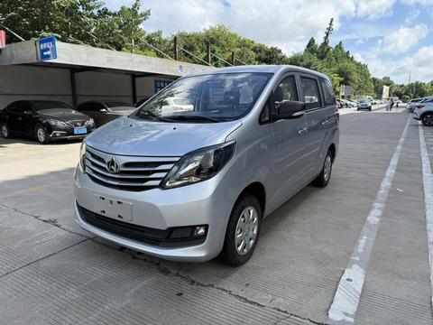 Changan Kaicene Ruixing S50