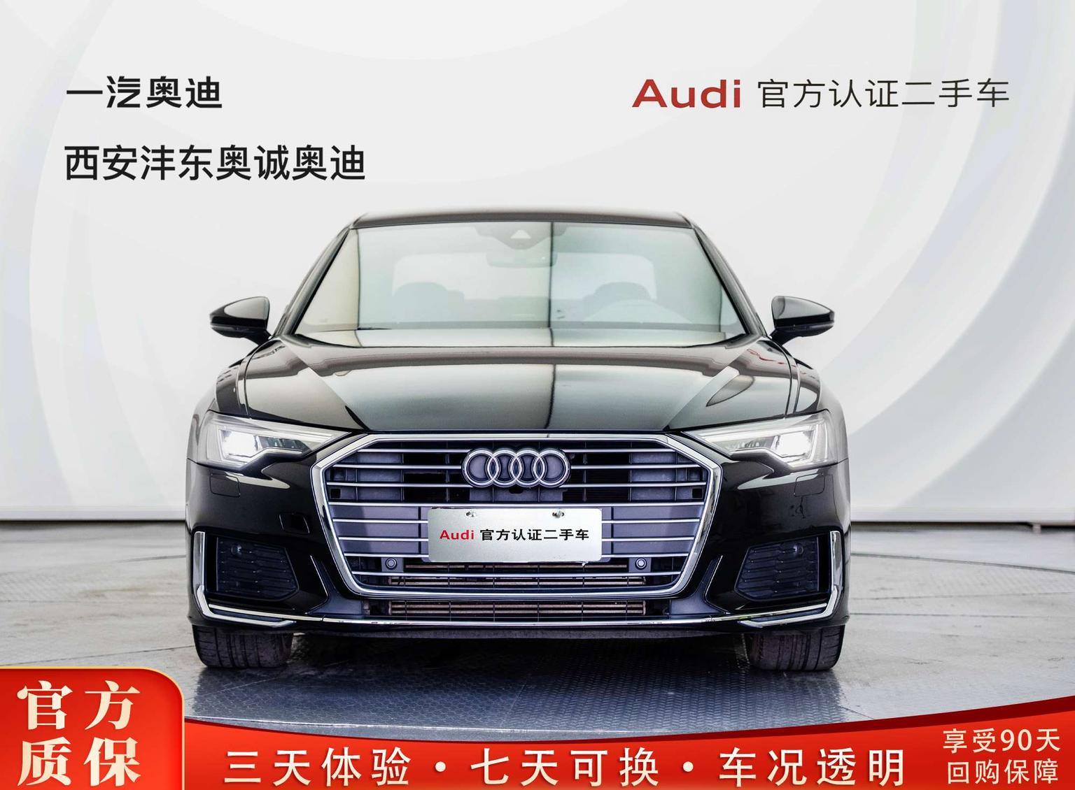 Audi A6L 2022 40 TFSI Luxury