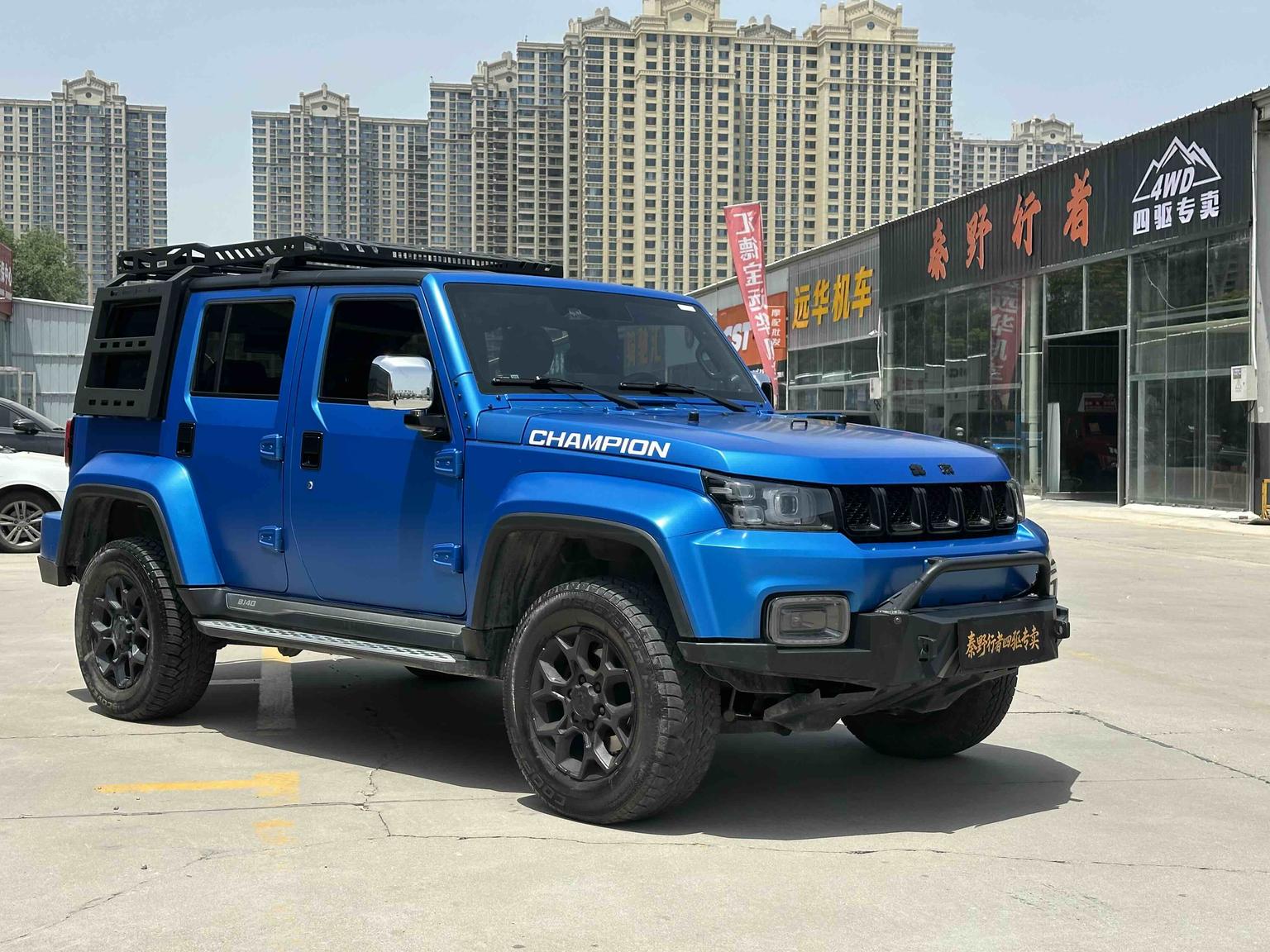BAIC BJ40 — фотографии объявления, Фото 3