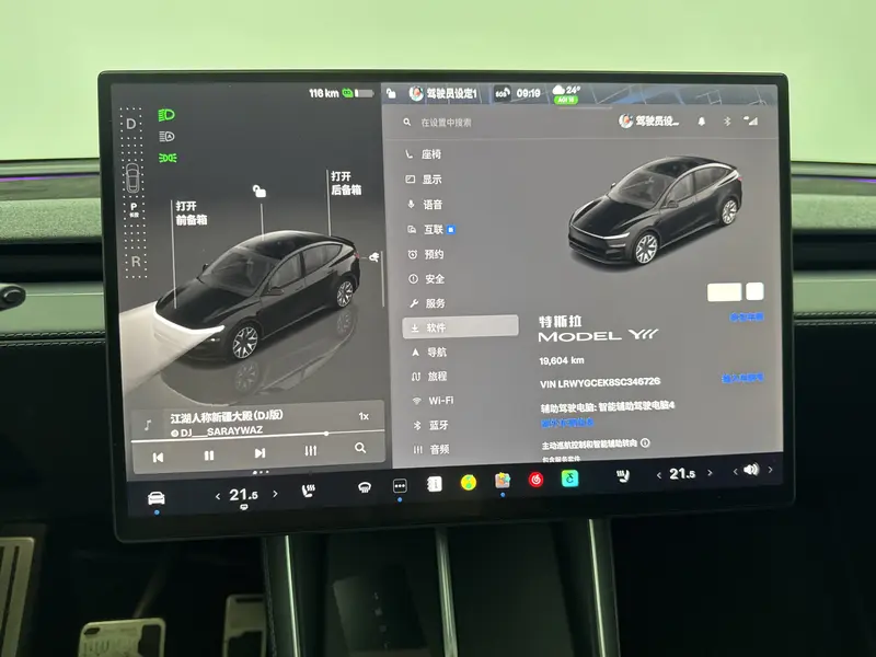 Tesla Model Y L — фото 15