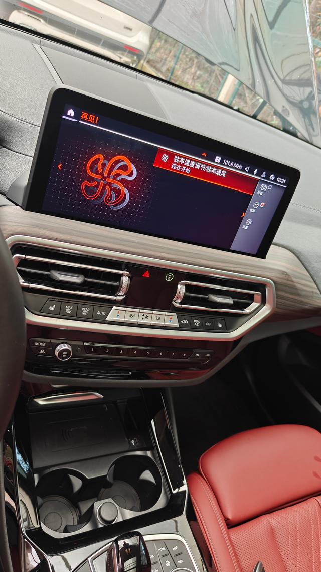 BMW X3 id 4387226 из Китая 7
