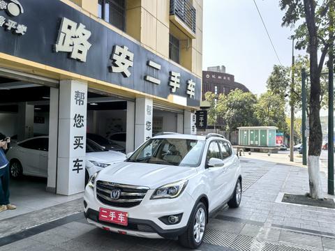 Changan CS35